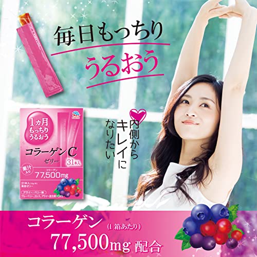 Earth Collagen C Jelly Acai Berry Flavor 10g x 31 pcs. - Japan Beauty Hub