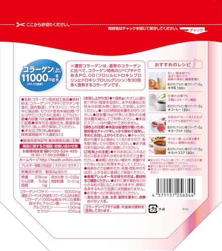 Orihiro Low-Molecular Hyaluronic Acid & Collagen Powder (Pouch Type) 180g with Glucosamine & Ceramides