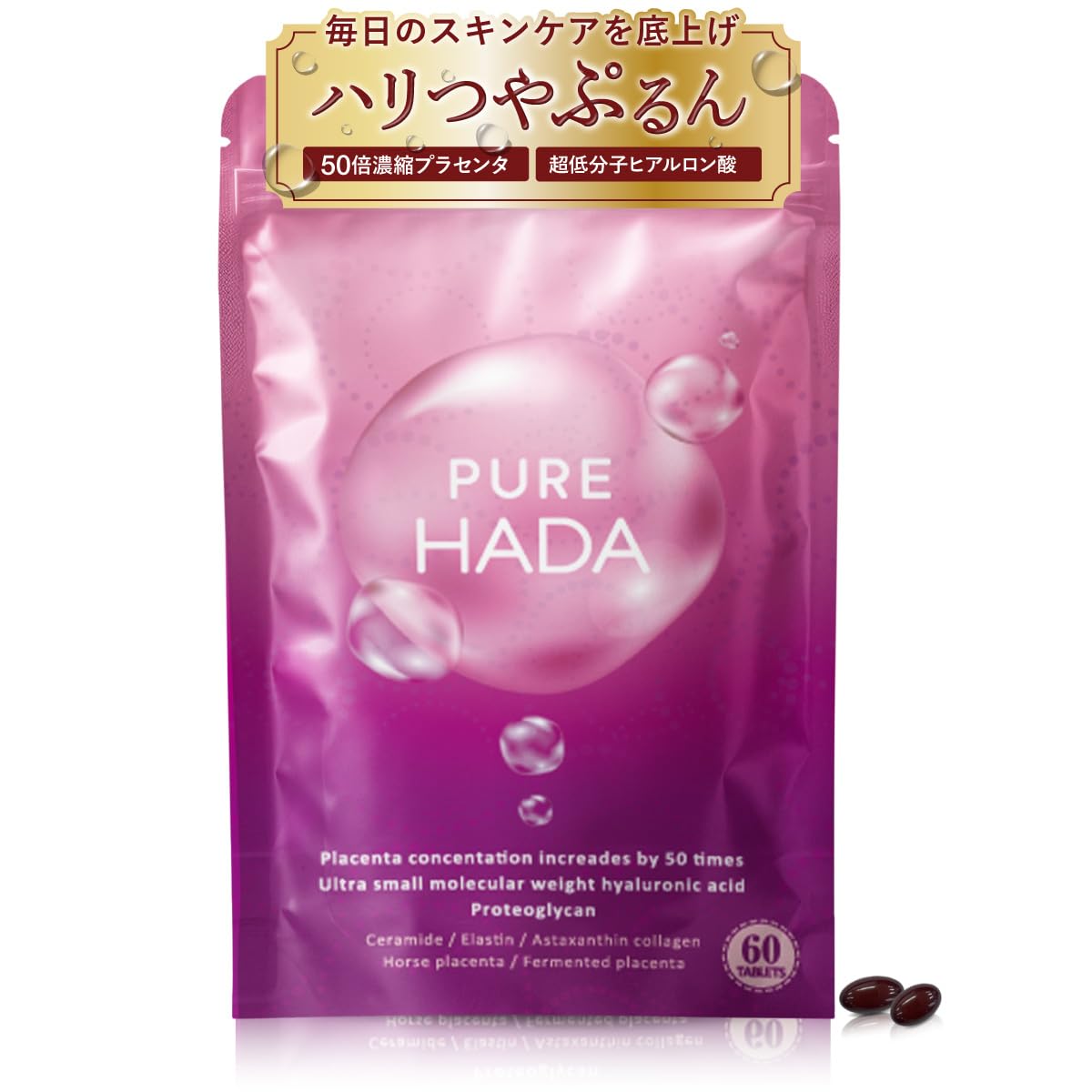 PUREHADA 50x Placenta 10,000mg | Ultra-Low Molecular HA, Collagen & Ceramides