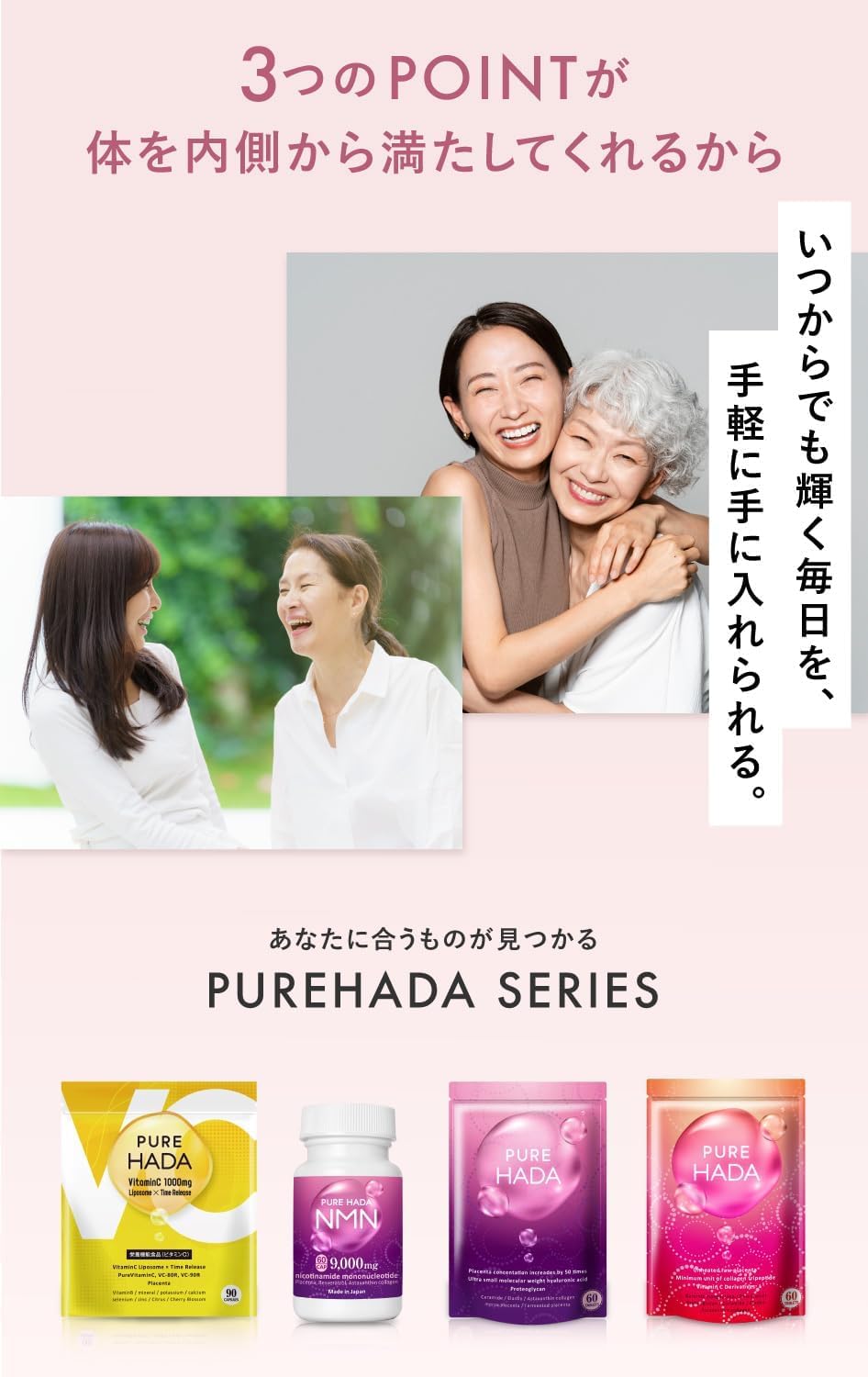 PUREHADA 50x Placenta 10,000mg | Ultra-Low Molecular HA, Collagen & Ceramides