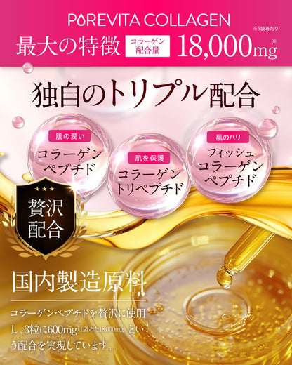 PUREVITA Triple Collagen 18,000mg | Placenta & Hyaluronic Acid | 30-Day Beauty Supplement |Made in Japan