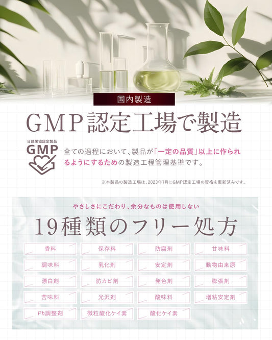 PUREVITA Triple Collagen 18,000mg | Placenta & Hyaluronic Acid | 30-Day Beauty Supplement |Made in Japan