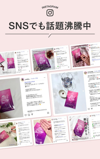 PUREHADA 50x Placenta 10,000mg | Ultra-Low Molecular HA, Collagen & Ceramides