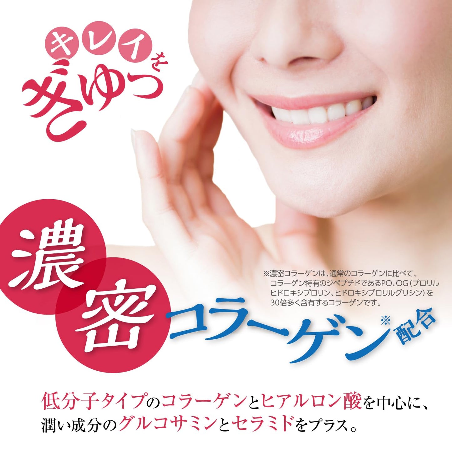 Orihiro Low-Molecular Hyaluronic Acid & Collagen Powder (Pouch Type) 180g with Glucosamine & Ceramides