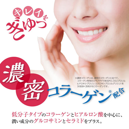 Orihiro Low-Molecular Hyaluronic Acid & Collagen Powder (Pouch Type) 180g with Glucosamine & Ceramides