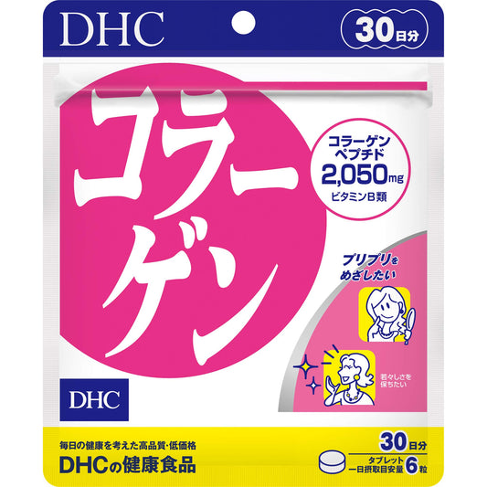 DHC Collagen 180 Tablets, 30-Day Supply, Glowing Skin & Hair, Healthy Bones & Joint, Strong Nails