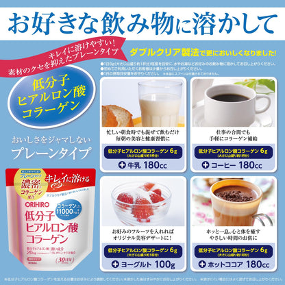 Orihiro Low-Molecular Hyaluronic Acid & Collagen Powder (Pouch Type) 180g with Glucosamine & Ceramides