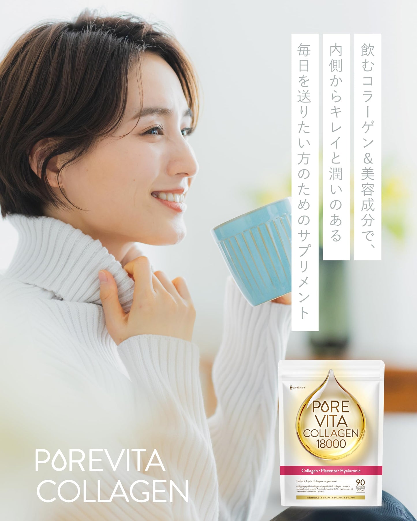 PUREVITA Triple Collagen 18,000mg | Placenta & Hyaluronic Acid | 30-Day Beauty Supplement |Made in Japan