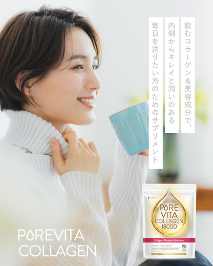 PUREVITA Triple Collagen 18,000mg | Placenta & Hyaluronic Acid | 30-Day Beauty Supplement |Made in Japan
