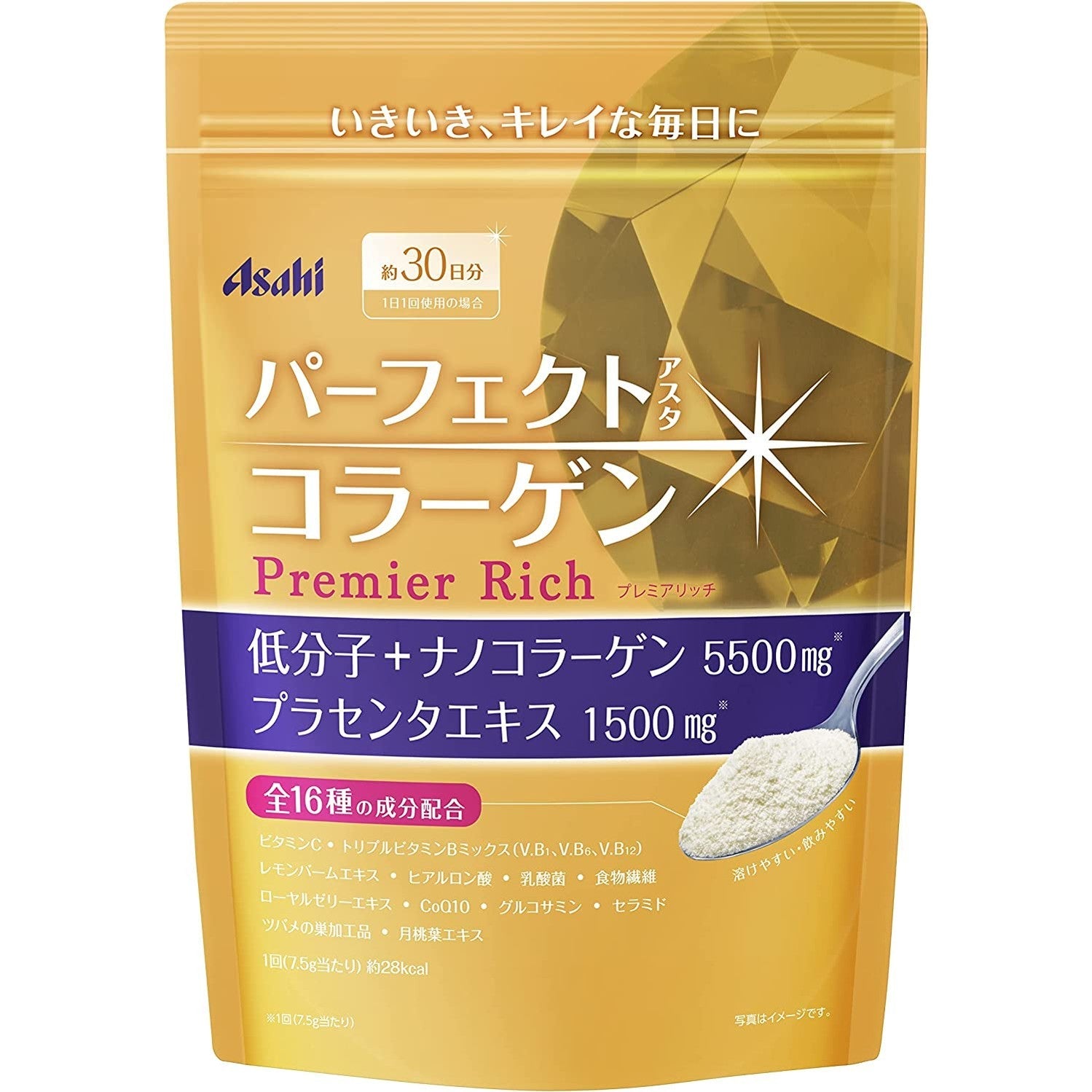 Asahi Perfect Asta Collagen Powder Premium Rich 228g 30 Days - Japan Beauty HubSupplement