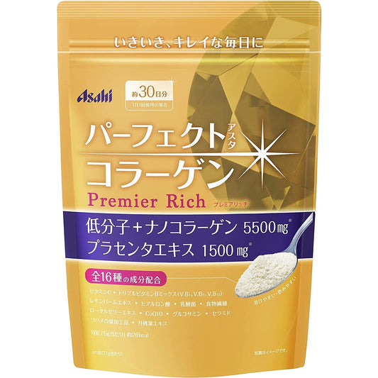 Asahi Perfect Asta Collagen Powder Premium Rich 228g 30 Days - Japan Beauty HubSupplement