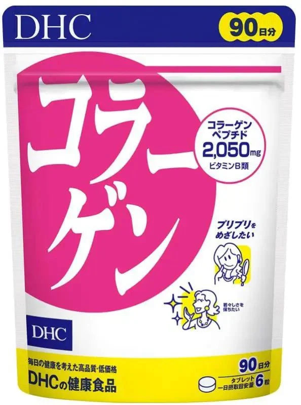 https://cdn.shopify.com/s/files/1/0703/4804/6632/files/beauty-supplements-dhc-collagen-supplement-90-day-value-pack-01-yoyojapanstore.webp?v=1764269999