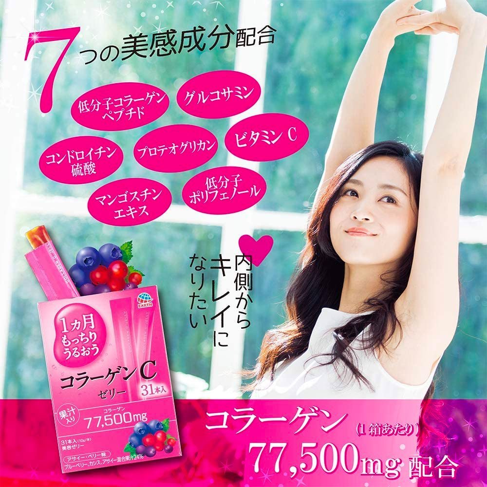 https://cdn.shopify.com/s/files/1/0703/4804/6632/files/collagen-earth-1-month-motchiri-uruou-collagen-c-jelly-31-sticks-05-yoyojapanstore.jpg?v=1750182905
