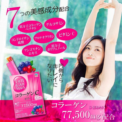 https://cdn.shopify.com/s/files/1/0703/4804/6632/files/collagen-earth-1-month-motchiri-uruou-collagen-c-jelly-31-sticks-05-yoyojapanstore.jpg?v=1750182905
