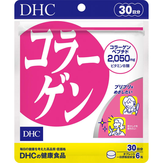 DHC Collagen 180 Tablets, 30 - Day Supply, Glowing Skin & Hair, Healthy Bones & Joint, Strong Nails - Japan Beauty Hub