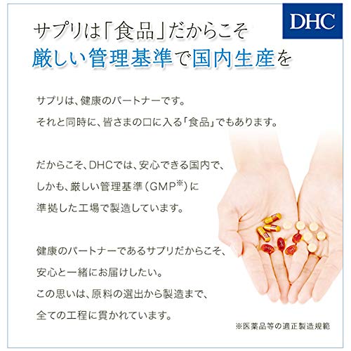 DHC Collagen Economical 90 Days
