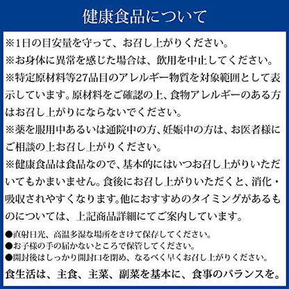 DHC Collagen Economical 90 Days