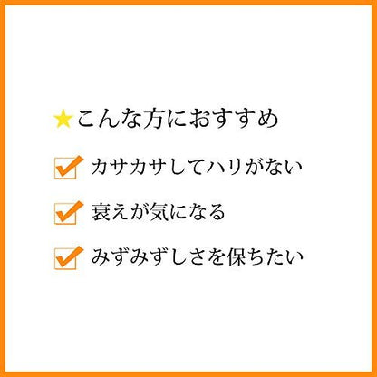 DHC Collagen Economical 90 Days