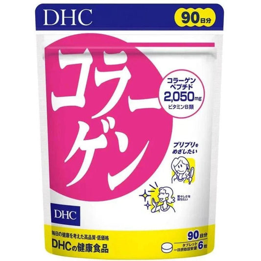 DHC Collagen Supplement 540 Tablets 90 Day Value Pack Peptides - Japan Beauty Hub