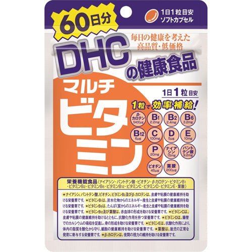 DHC Multivitamin 60 Days - Japan Beauty HubSupplement