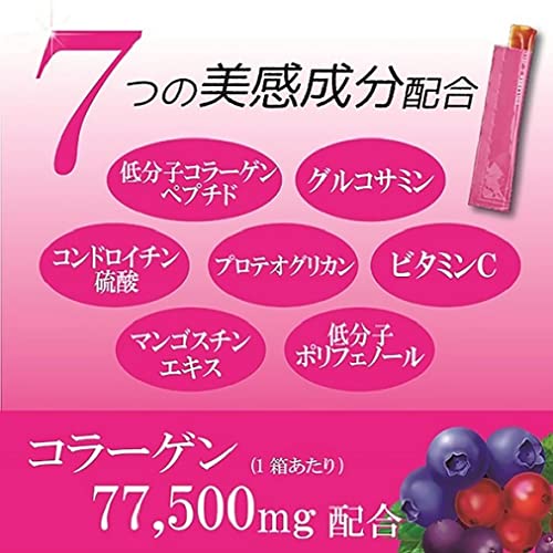 Earth Collagen C Jelly Acai Berry Flavor  10g x 31 pcs.