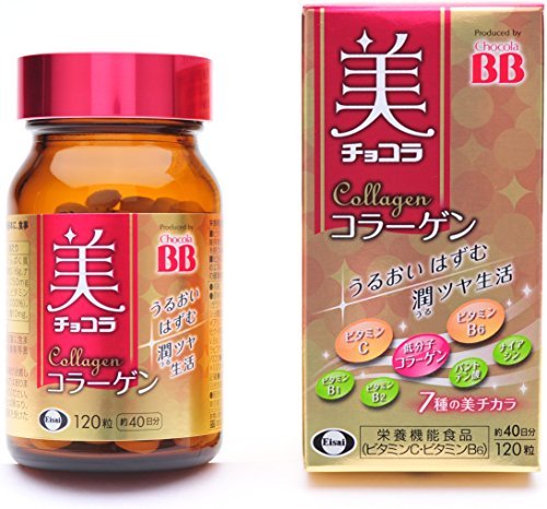 Eisai Beauty Chocola BB Collagen 120 Tablets