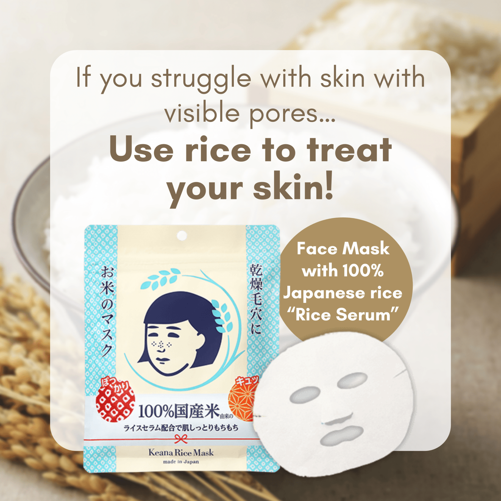 Keana Nadeshiko Rice Mask 10 Sheets - Japan Beauty HubFace Mask