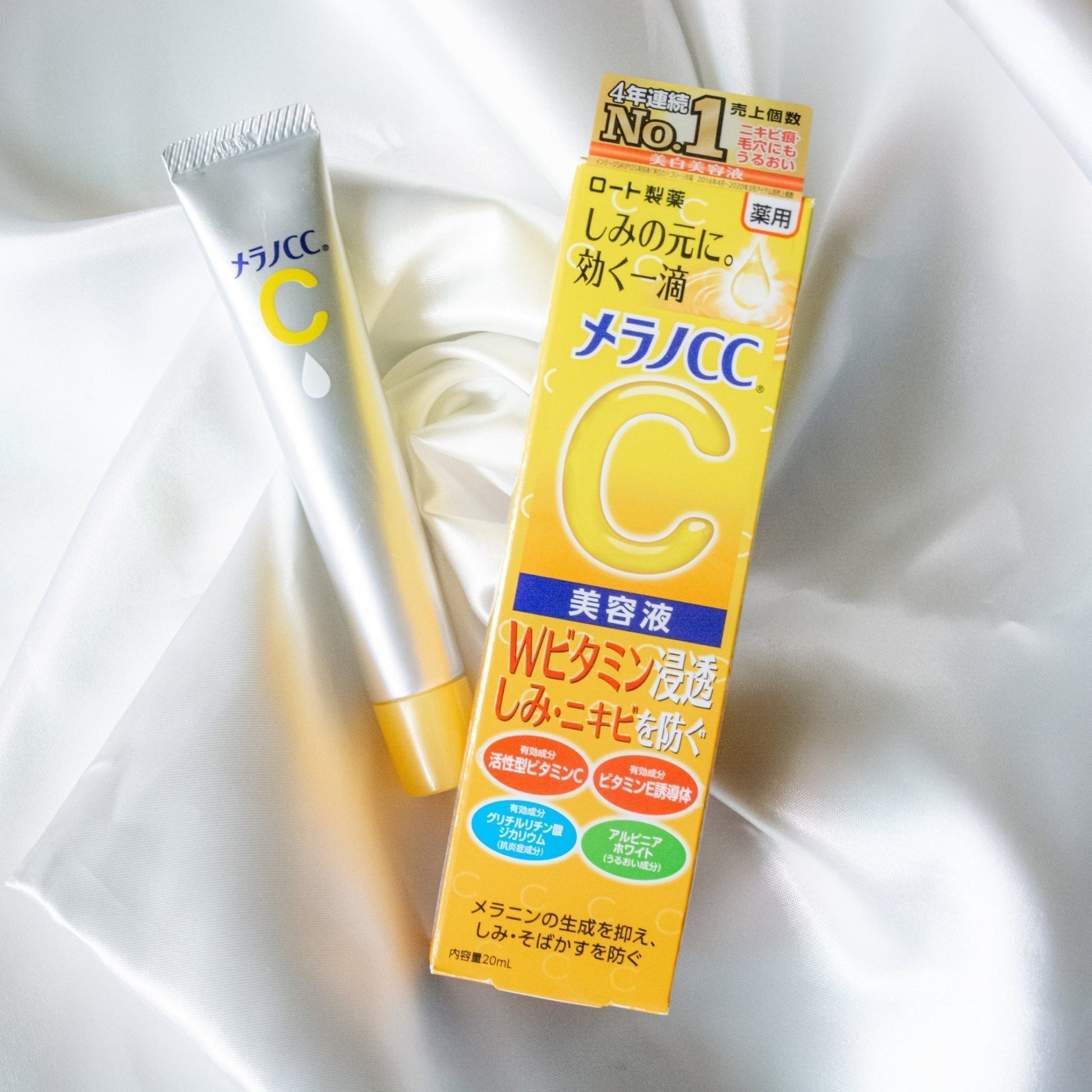 Melano CC Intensive Anti - Spot Essence 20ml - Japan Beauty HubBeauty Essence