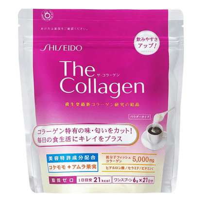 Shiseido The Collagen High Beauty Powder V 126g - Japan Beauty HubSupplement