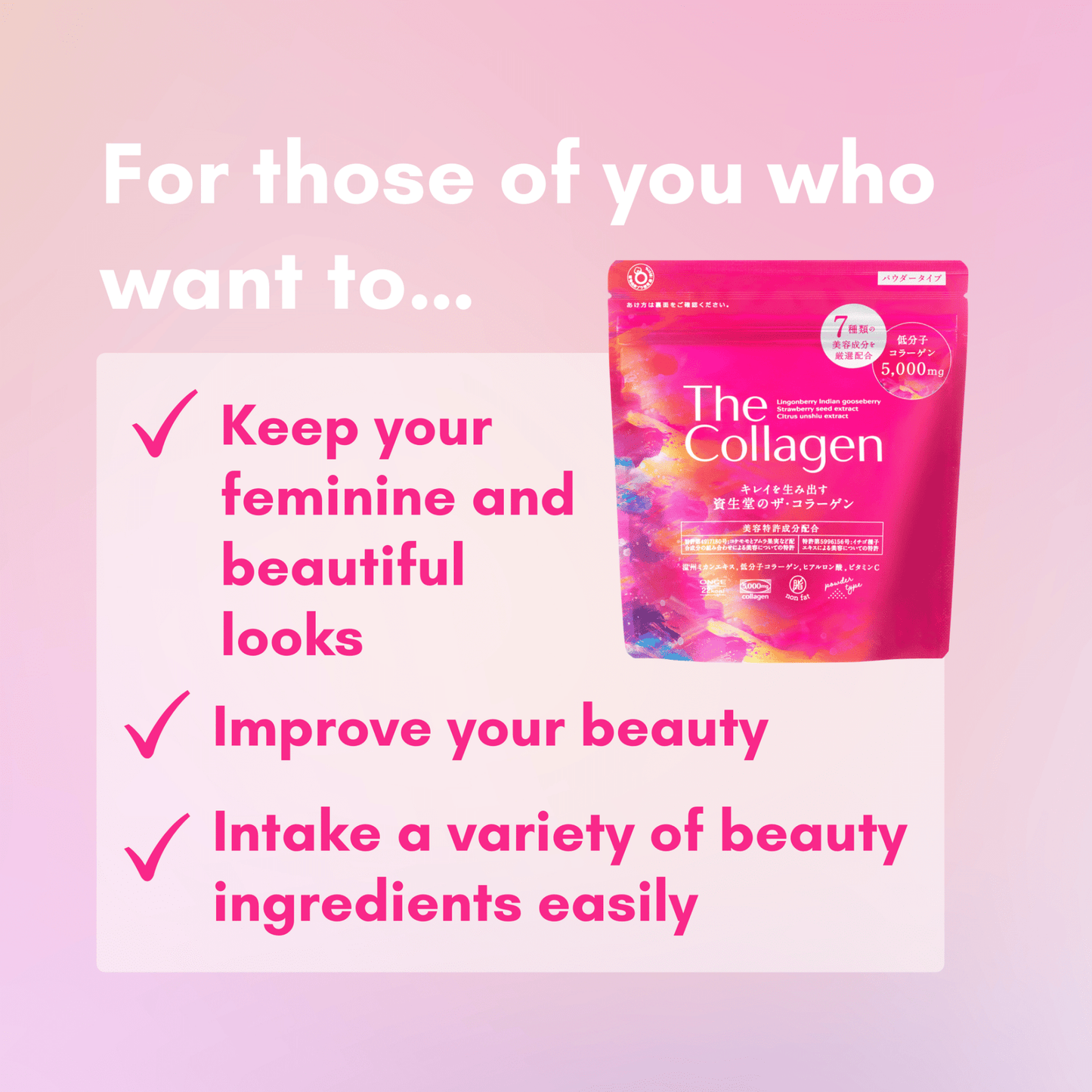 Shiseido The Collagen High Beauty Powder V 126g - Japan Beauty HubSupplement