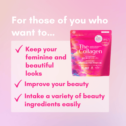 Shiseido The Collagen High Beauty Powder V 126g - Japan Beauty HubSupplement