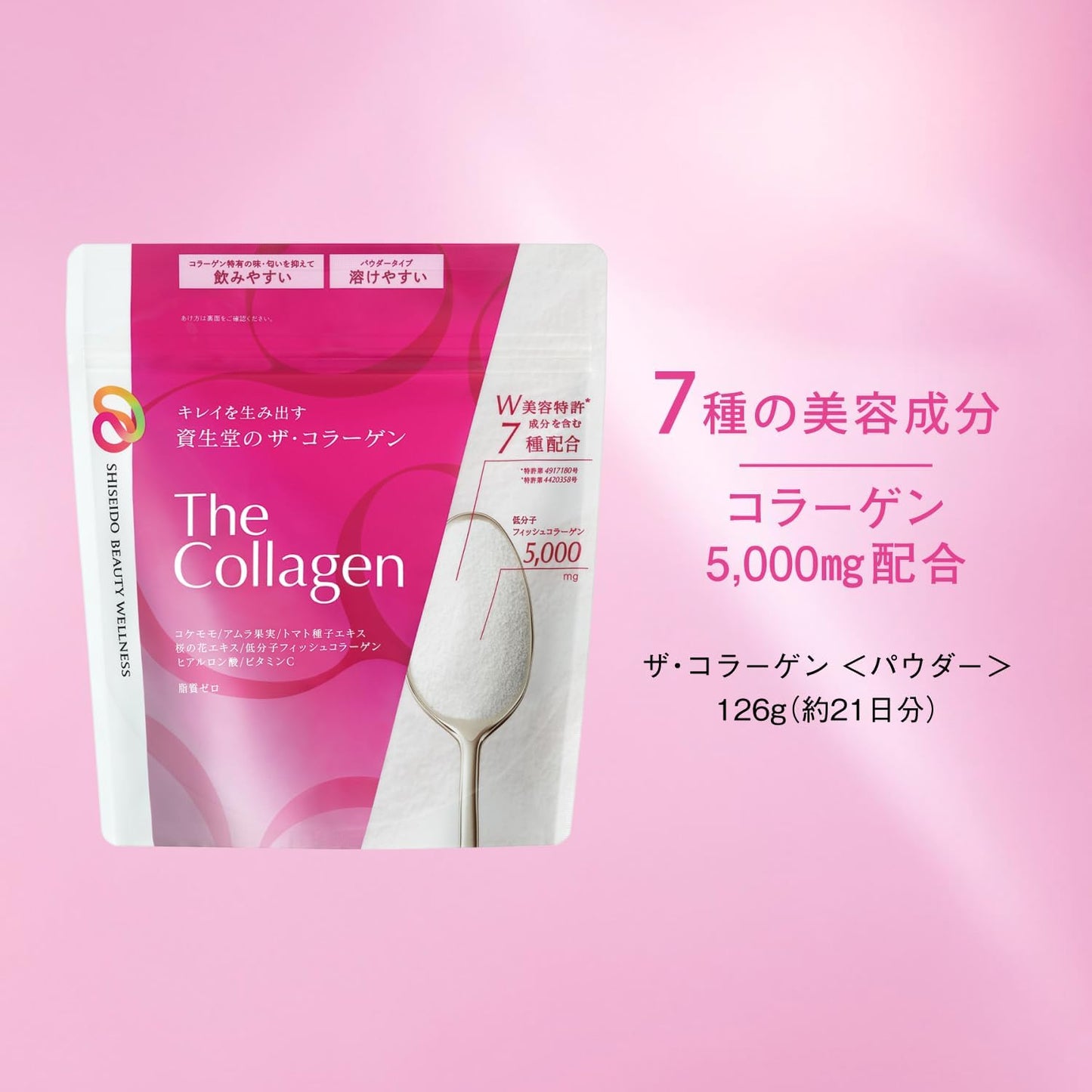 Shiseido The Collagen Powder 126g